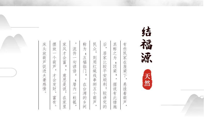 上肚小的手捻葫芦_03.png
