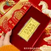 Año Nuevo Oro Puro Nuevo Modelo Billetes de Oro Dragón Caballo Dios de la Riqueza Billetes Conmemorativos Caja de Regalo Set Anual de Compañía de Seguros Souvenirs de Negocio