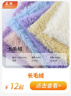 孟其关联营销2_08