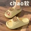 Pantuflas de Eva con Sensación de Caminar sobre las Nubes para Mujer, Ropa de Casa Interior de Verano, Nuevo Modelo 2026, Sandalias Antideslizantes de Exterior para Pareja para Uso en Baño