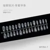 Olho de Gato Galáxia Profunda Textura de Alta Qualidade Temperamento Estilo Menina Estilo Irmã Mais Velha Clareamento Manicure Estilo Curto 30-t Manicure Usável