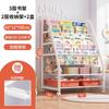 Estantería infantil para el hogar, estantería para libros con imágenes, área de lectura, estantería móvil para guardar juguetes, estantería sencilla para bebés, estantería de almacenamiento para el suelo