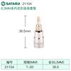 Ferramenta Rotativa Pequena Shida para Voar Soquete Hexagonal Cruzado Hexagonal Interno em Forma de Arroz 6,3mm Soquete Hexagonal Interno Ferramenta Spline