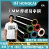 Vinilo de Transferencia Láser 3D PU de 1MM para Ropa