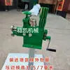 Máquina Manual de Repujado y Aislamiento Térmico de Chapa de Aluminio, Máquina de Encogimiento de Doble Cara, Máquina Integrada de Reducción de Diámetro de Válvula y Prensado de Borde Repujado, Máquina de Laminación