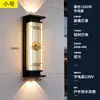Luminária Solar de Parede Externa Lâmpada de Parede à Prova d'Água Externa para Pátio Nova Iluminação de Tira Foco para Pilar de Portão de Vila Estilo Chinês