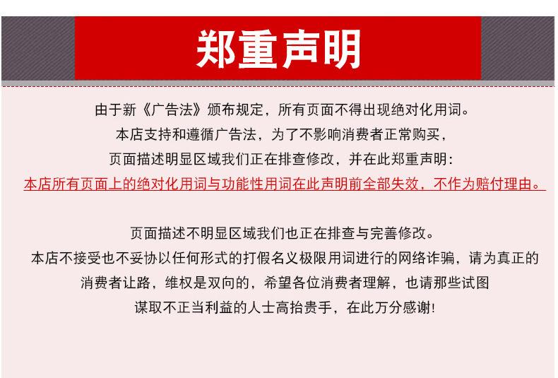 详情版_26