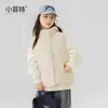 Chaleco para Niños Xiao Feite 2026 Invierno Nuevo Color Sólido Cuello Alto Chaleco Acolchado para Niños Medianos y Grandes Estilo Coreano Chaqueta sin Mangas