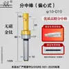 Atacado de Fábrica Localizador Central Revestido Sonda CNC Marca RR Localizador de Borda Excêntrico Localizador Central Mecânico 3D
