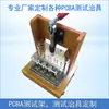 Ferramenta de Teste para Placa de Circuito Impresso (PCB) Gabarito de Montagem PCBA Teste Manual de Placa de Circuito Continuidade Envelhecimento Queima de Programa