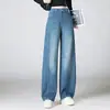 Pantalones de mezclilla tipo banana de diseño minimalista para principios de otoño, hechos a medida, de cintura alta, adelgazantes, pantalones casuales de pierna ancha, lavado azul