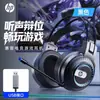 TPV Gh120 Computadora Auriculares USB Únicos Auriculares para Juegos con Cable Luz RGB de Colores