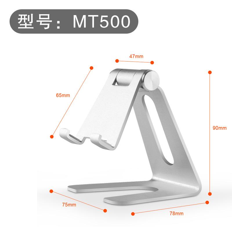 MT500（2）