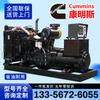 Dongfeng Cummins 20-1500Kw Trifásico con Escobillas Sin Escobillas Grande Generador Chongqing Cummins 380V