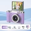Cámara Portátil Retro HD 4K Estilo CCD Transfronteriza Cámara Digital para Estudiantes Regalo para el Día del Niño