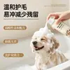 Mousse para Baño de Perros Etiqueta Privada Personalizada Cuidado del Pelaje de Mascotas Champú para Aseo Burbujas de Baño Fácil de Enjuagar Fabricación OEM