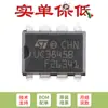 Venda Apenas Chip Controlador PWM de Modo Corrente de Alto Desempenho Uc3845Bn Dip-8 Original