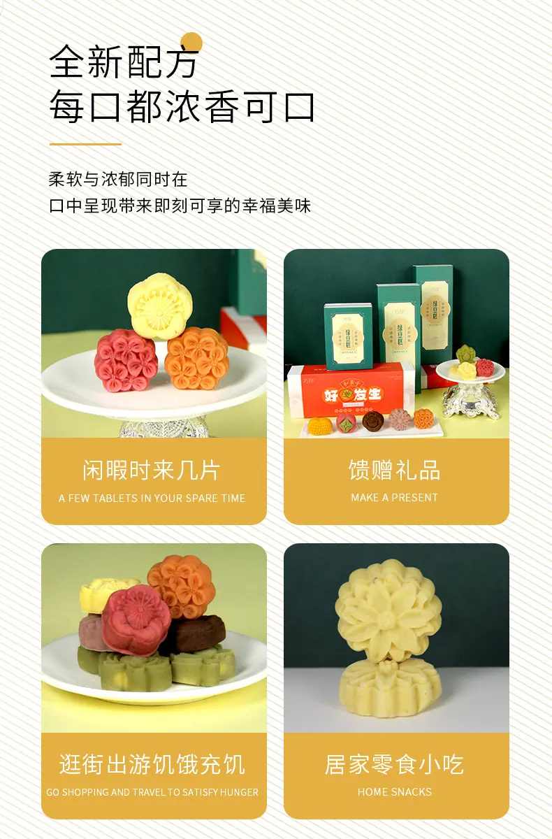 详情_15