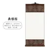 Scroll Colgante de Papel de Arroz con Patrón de Color Jin Yinghai de Gama Alta Scroll Hecho a Mano Crudo Semi-cocido Semi-cocido Caligrafía y Pintura Scroll Largo Venta al por Mayor