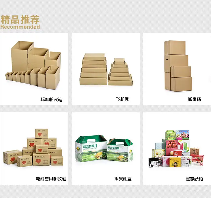标准邮政箱0.16起.jpg