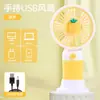 Nuevo Ventilador Mini Portátil de Verano con Base de Escritorio, Modelo Recargable, Regalo para Estudiantes, Venta al por Mayor y Dropshipping de Ventiladores Pequeños