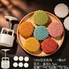 Nuevos moldes para pasteles de luna 2026, moldes para pasteles de frijol verde prensados a mano de 50 g para uso doméstico, moldes para hornear con relieve estilo cantonés de piel de hielo de 75 g