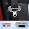 Adecuado para Jietu Traveler Shanhai T1 T2 X70Plus Dasheng con Funda Protectora de Enchufe Cubierta Interior de Silicona