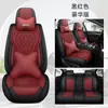 Comercio exterior transfronterizo venta al por mayor directo de fábrica cojín para asiento de coche universal para las cuatro estaciones funda de asiento totalmente cerrada funda de asiento de cuero completo cojín de asiento