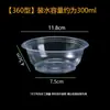 Juego Desechable de Bol y Palillos, Vajilla de Bol de Plástico, Transparente y Espesado, Adecuado para Puesto de Comida, Empaque para Llevar, Set de Tres Piezas de Bol de Arroz de Grado Alimenticio