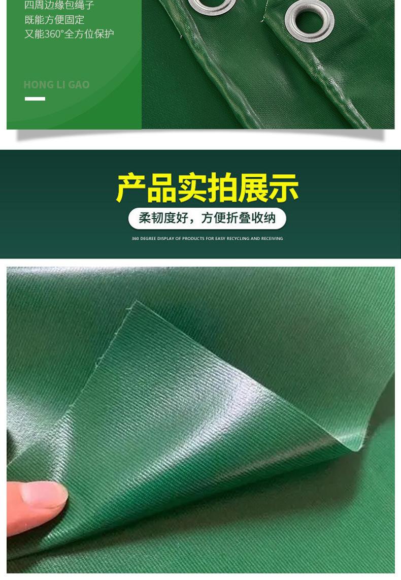 详情_10