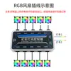 Ventilador de Chasis Dual Aurora de 12 cm al por Mayor Ventilador de Computadora de Escritorio de 12 cm Ventilador de Refrigeración Silencioso Fantasía RGB