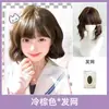 Peluca completa para mujer, estilo coreano, cabello corto rizado de lana color marrón fresco, linda peluca completa para uso diario, moda lolita