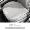 Adecuado para el Nuevo Cojín de Asiento de Coche Geely Xingrui/Xingyue L, Cojín de Asiento Universal para Cuatro Estaciones, Cojín de Asiento Transpirable Antideslizante