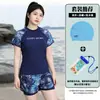 Maiô estampado moderno plus size para mulheres, um conjunto de praia de duas peças, conservador e modelador, com decote quadrado e mangas curtas