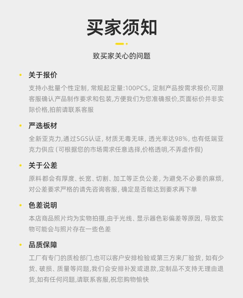 详情页-彼力孚塑胶科技(上海)有限公司-1_11.jpg
