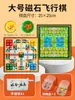 Jogo de Tabuleiro Educacional Xadrez Voador para Crianças do Ensino Fundamental, Xadrez Magnético Cinco em Linha, Conjunto de Xadrez Multifuncional