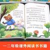 Livros de Leitura Extracurricular para Alunos do Ensino Fundamental de Primeira, Segunda e Terceira Séries