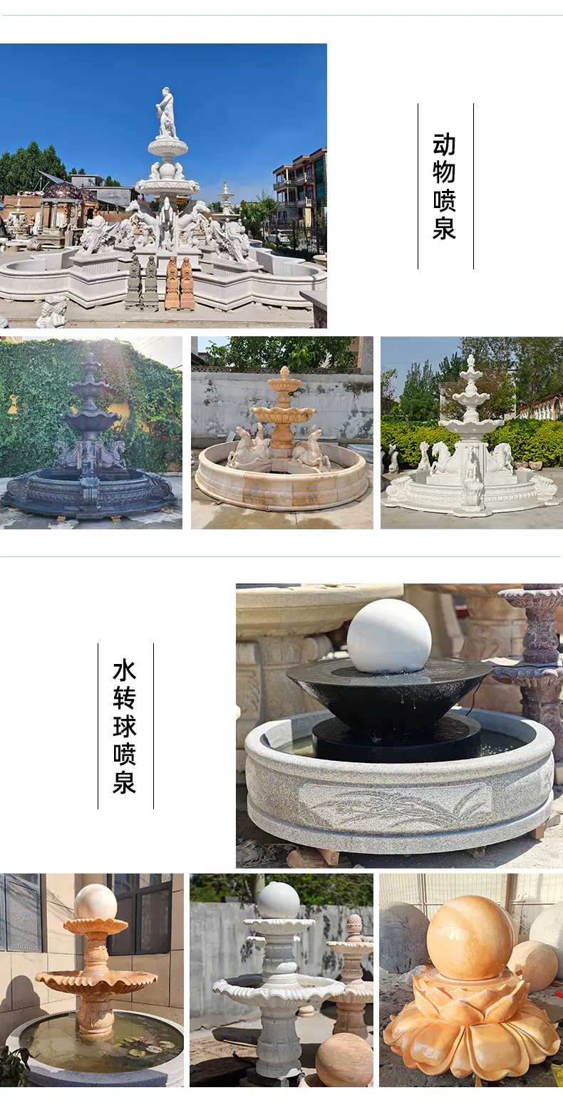 石雕喷泉详情