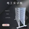 Painel Perfurado Elétrico Vertical de Treinamento para Eletricista de Estação Dupla, Tipo Inclinado Branco com Suporte, Painel de Habilidades para Instalação Elétrica, em Estoque