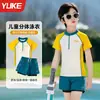 Traje de baño Yuke para niños, traje de baño de dos piezas para niños mayores, juvenil 2026 nuevo traje de baño profesional para entrenamiento