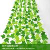 Simulação videira videira begônia folha uva folha verde rabanete folha simulação planta verde hera trepadeira folha rattan lote