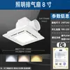 Ventilador de Exaustão Exportação Padrão Americano 120V com Luz de Três Cores Mutáveis, Ventilador de Exaustão Silencioso com Luz para Banheiro