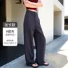 Pantalones de pierna ancha de alta gama en azul marino para mujer, nuevos pantalones rectos ajustados de cintura alta para primavera y otoño, pantalones casuales holgados elegantes
