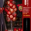 Globos para Habitación de Boda, Arreglos para Boda y Compromiso, Artículos Decorativos, Soportes de Columna, Guías de Camino de Piso a Techo, Sala de Estar Flotante, Velas Festivas