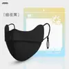 Máscara de Protección Solar Ruiya de Hilo de Nylon Original Mejorado, Nueva Moda Transpirable de Seda de Hielo para Protección Ocular Facial de Mujer, Tridimensional de Alto Valor Estético