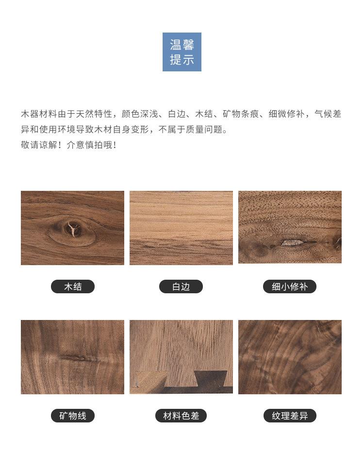 详情图_12