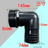Codo de plástico de 1.5 pulgadas codo negro giro salida pequeña bomba de agua adaptador grueso de 2.5 pulgadas