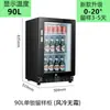 Refrigerador para Armazenamento de Amostras com Trava Dupla, Armário para Armazenamento de Amostras para Cantinas Escolares e de Educação Infantil com Trava Única