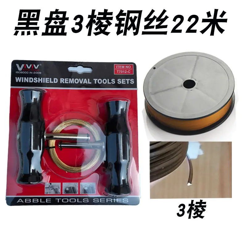 3棱钢丝 拷贝