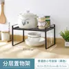Estante de Almacenamiento de Cocina Estilo Japonés, Estante Doble de Hierro para Gabinete, Organizador de Encimera para Condimentos y Ollas de Sopa